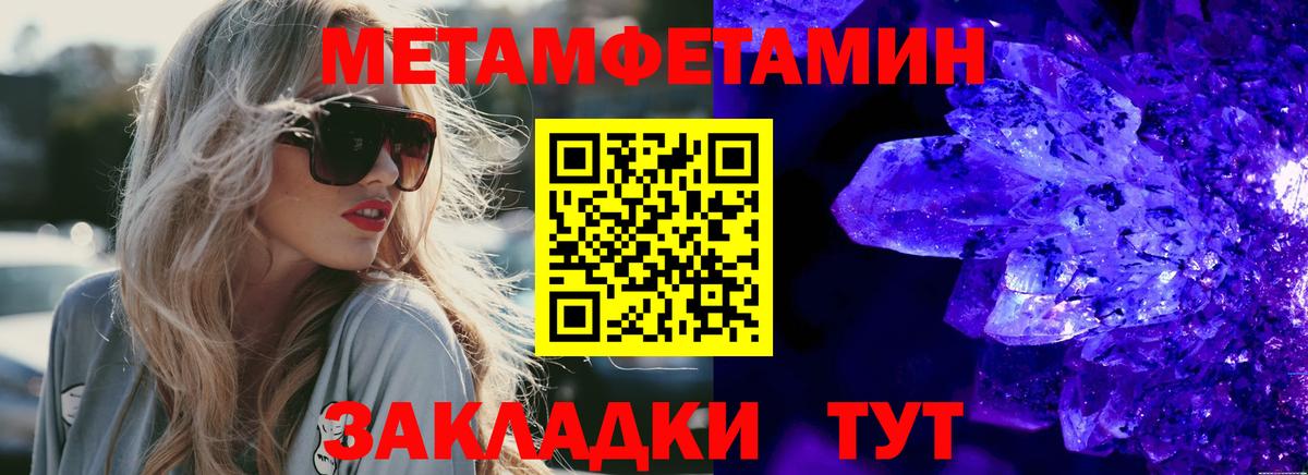 Amphetamine 97%  Амфетамин  Ханты-Мансийск  Вход с VPN 