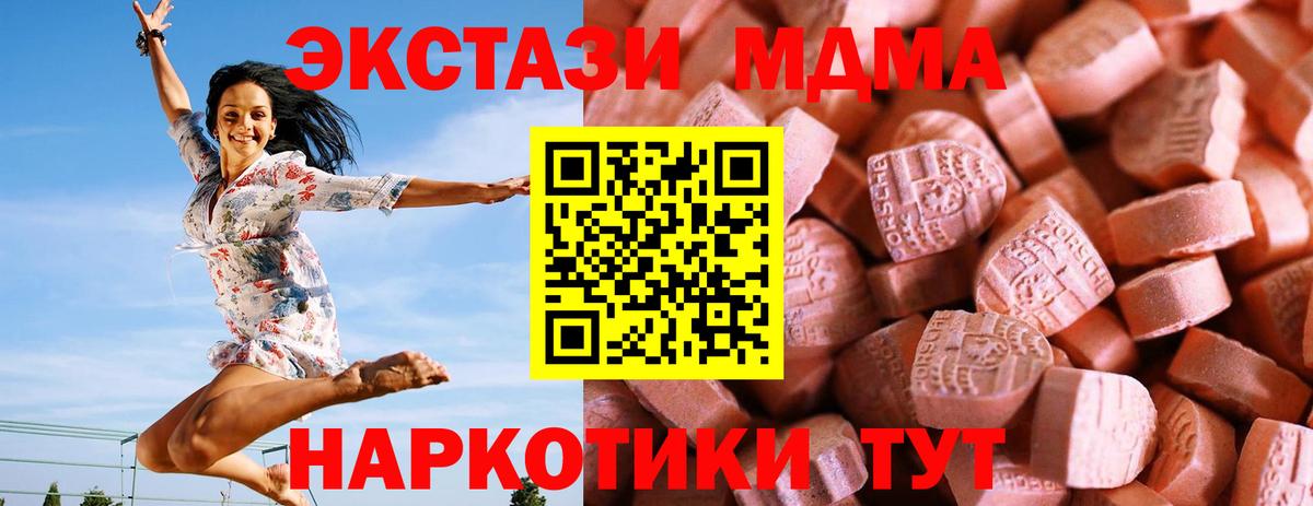 Ecstasy louis Vuitton Ханты-Мансийск