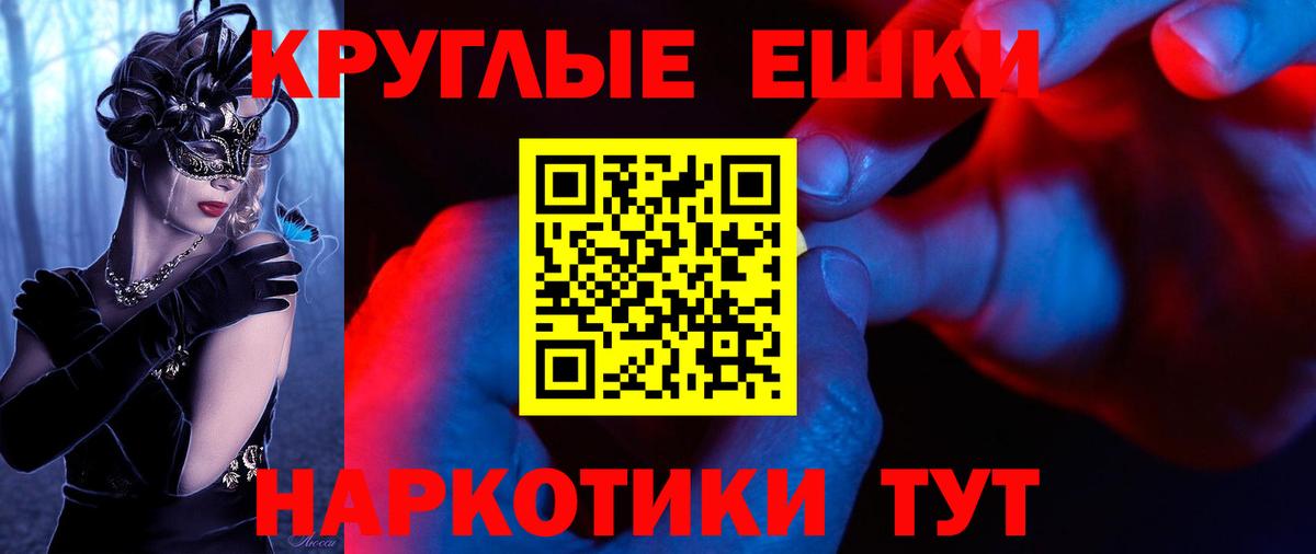 Ханты-Мансийск  ссылка на мегу tor  Ecstasy  Вход с VPN  Ecstasy 280мг  ЭКСТАЗИ диски 