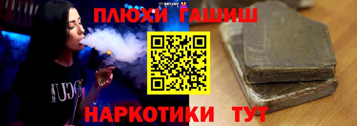 Гашиш 40% ТГК  Гашиш Cannabis  Гашиш  Вход с VPN  Ханты-Мансийск 