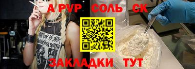 прущая мука Рыбинск