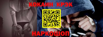 прущая мука Рыбинск