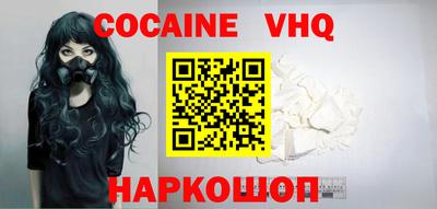 прущая мука Рыбинск