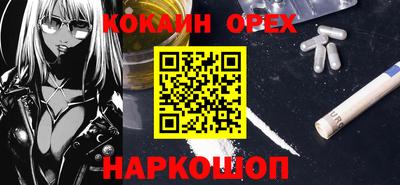 ГАЛЛЮЦИНОГЕННЫЕ ГРИБЫ Рязань