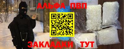 герыч Рузаевка