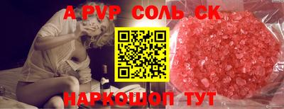 ГАЛЛЮЦИНОГЕННЫЕ ГРИБЫ Рязань