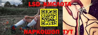 ГАЛЛЮЦИНОГЕННЫЕ ГРИБЫ Рязань