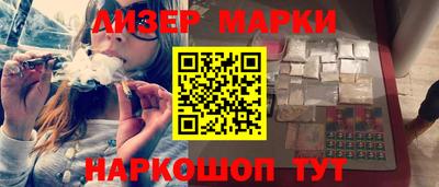 герыч Рузаевка
