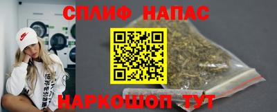 прущая мука Рыбинск