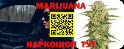 герыч Рузаевка