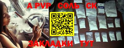 ГАЛЛЮЦИНОГЕННЫЕ ГРИБЫ Рязань