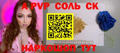 прущая мука Рыбинск
