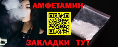 прущая мука Рыбинск