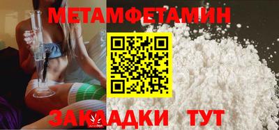 герыч Рузаевка