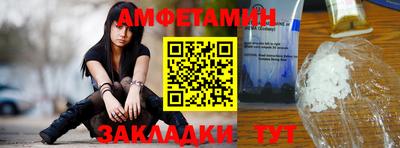 прущая мука Рыбинск