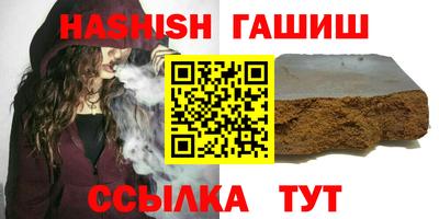 ГАЛЛЮЦИНОГЕННЫЕ ГРИБЫ Рязань