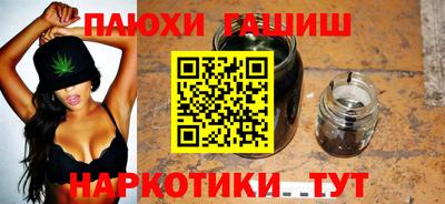 герыч Рузаевка