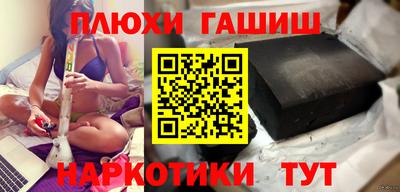 ГАЛЛЮЦИНОГЕННЫЕ ГРИБЫ Рязань