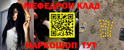 прущая мука Рыбинск