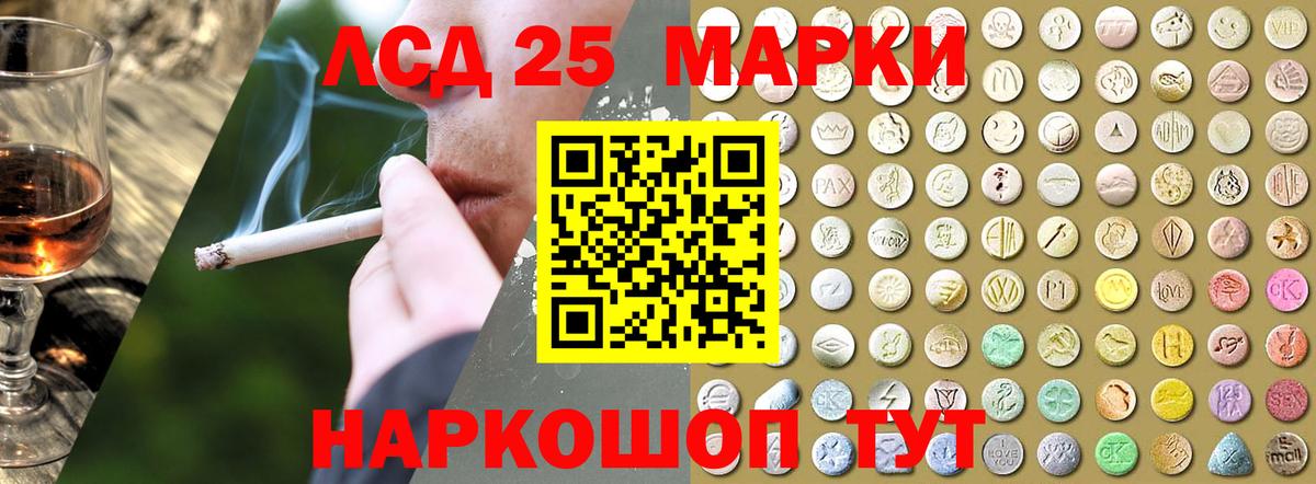 LSD-25 экстази ecstasy Ханты-Мансийск