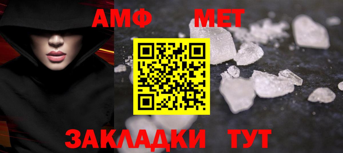МЕТАМФЕТАМИН  МЕТАМФЕТАМИН мет  МЕТАМФЕТАМИН мет  Вход с VPN  Ханты-Мансийск 