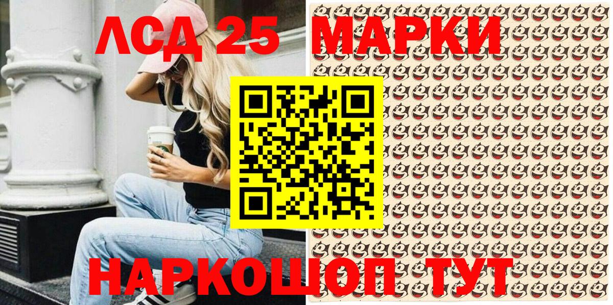 наркошоп  Вход с VPN  Ханты-Мансийск  Марки NBOMe 1,5мг 