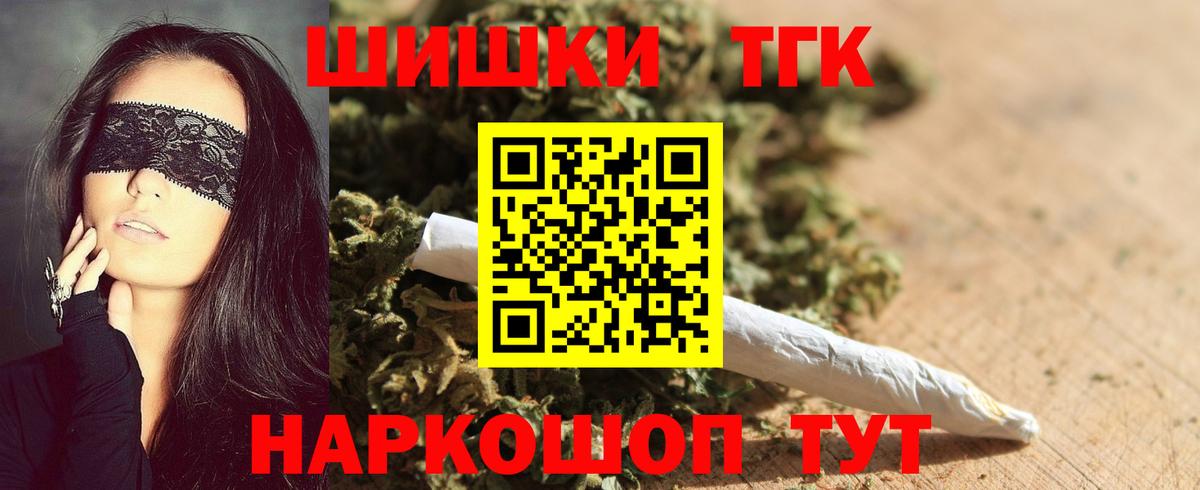 Каннабис конопля Ханты-Мансийск