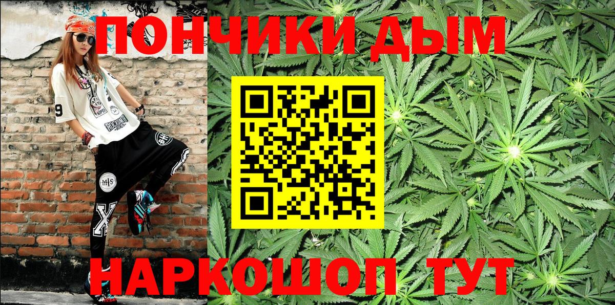 МАРИХУАНА гибрид  Конопля White Widow  Вход с VPN  Ханты-Мансийск  Канабис семена  Канабис Ganja 